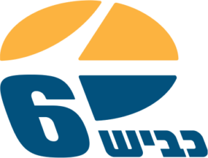 כביש 6