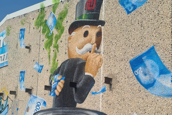 אומנות רחוב